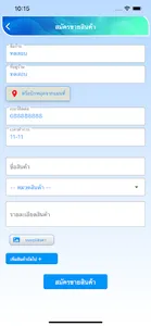 เทศบาลเมืองสุไหงโก-ลก screenshot 4