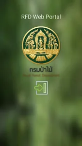 RFD Web Portal screenshot 0