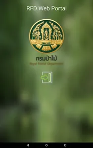 RFD Web Portal screenshot 5