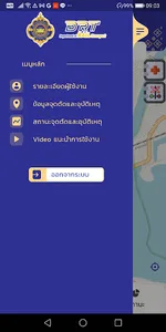DRT Crossing screenshot 0