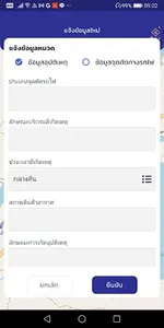 DRT Crossing screenshot 10