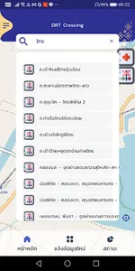 DRT Crossing screenshot 11