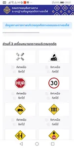 DRT Crossing screenshot 13