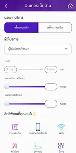 ProCheck screenshot 2