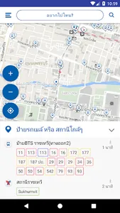 นำทาง Namtang screenshot 0