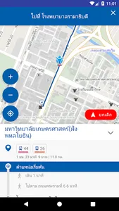 นำทาง Namtang screenshot 4