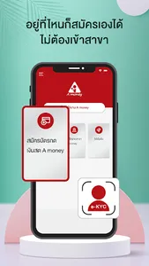 A money screenshot 0