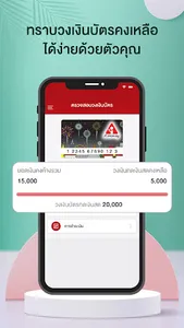 A money screenshot 1