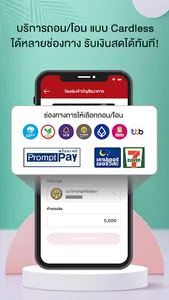 A money screenshot 2