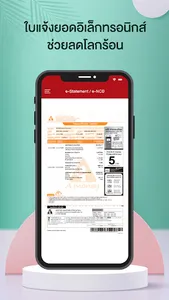 A money screenshot 4