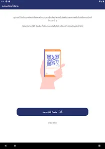 Anywhere by ETDA screenshot 6