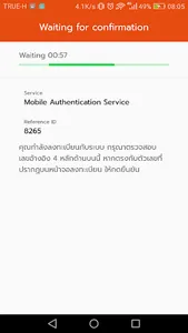 TEDA Mobile Key screenshot 2