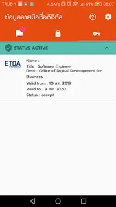 TEDA Mobile Key screenshot 5