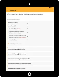 SETLink Application screenshot 11