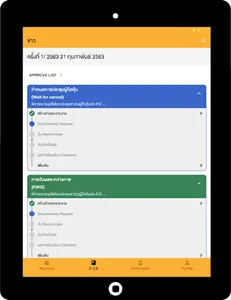 SETLink Application screenshot 9