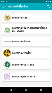 T-OSH Guide screenshot 6