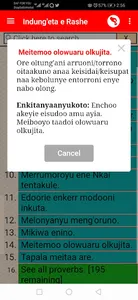 The Maasai Culture Lite screenshot 1