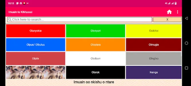 The Maasai Culture Pro screenshot 14