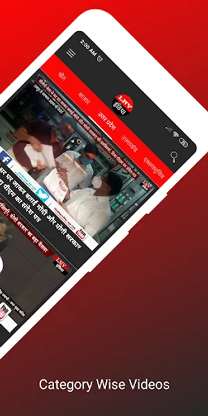 Lnv India-Latest News In Hindi screenshot 1