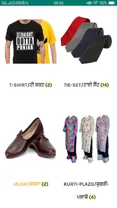 The Punjabi Store screenshot 2