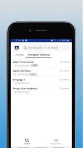 NumberScan- определитель номер screenshot 1