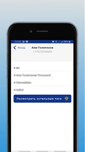 NumberScan- определитель номер screenshot 2