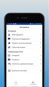 NumberScan- определитель номер screenshot 3