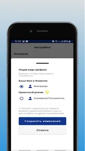 NumberScan- определитель номер screenshot 4