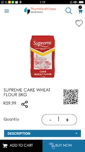 Thumela eKhaya screenshot 2
