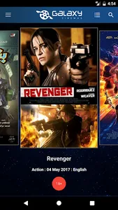 Galaxy Cinemas UAE screenshot 0