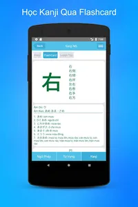 JLPT Toàn Thư screenshot 4