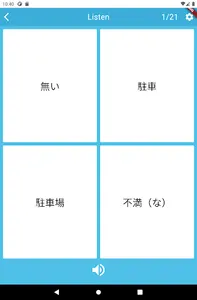 JLPT Kanji N3 Play&Learn screenshot 14