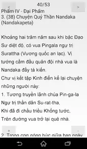 Nikaya - Tiểu Bộ 7 - Ngạ Quỷ screenshot 2