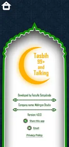 Tasbih 99+ and Talking screenshot 6