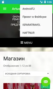 ARTUSTO screenshot 2