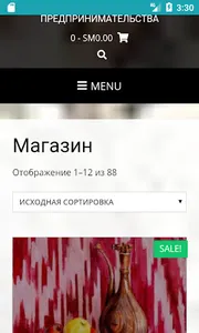ARTUSTO screenshot 5
