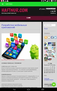 HAFTNUR screenshot 0