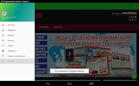 HAFTNUR screenshot 10