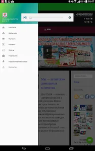 HAFTNUR screenshot 2