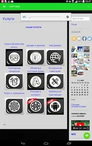 HAFTNUR screenshot 3