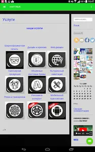 HAFTNUR screenshot 4