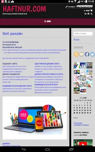 HAFTNUR screenshot 6