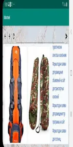 Isfaratravel screenshot 0