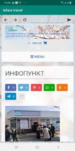 Isfaratravel screenshot 16