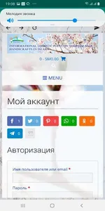 Isfaratravel screenshot 2