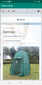 Isfaratravel screenshot 3