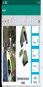 Isfaratravel screenshot 9