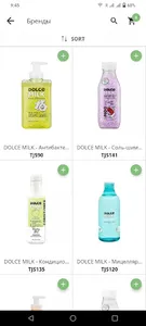 Cosmo Market Tajikistan screenshot 4