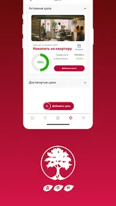 FINCA Don screenshot 3