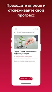 FINCA Don screenshot 4
